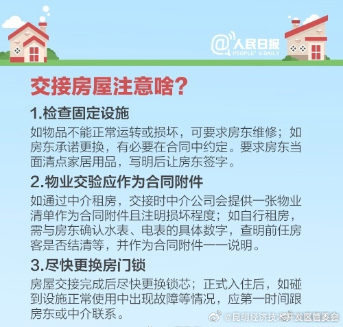 昆明经济技术开发区管委会