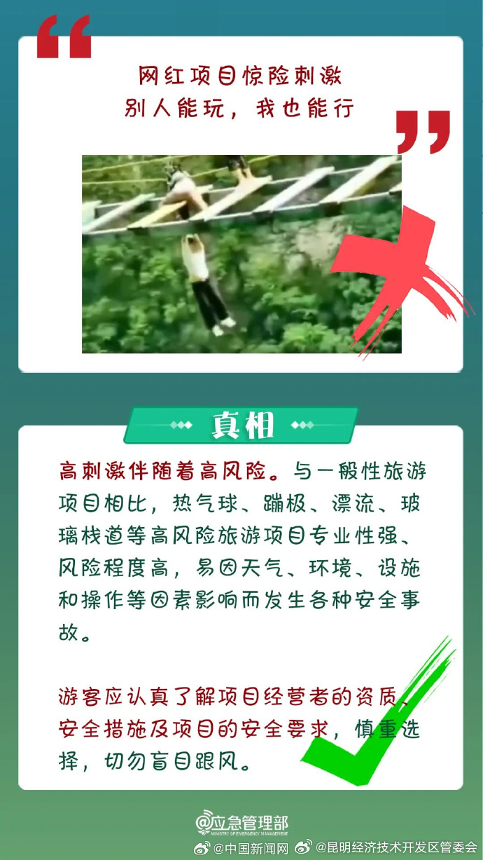 昆明经济技术开发区管委会