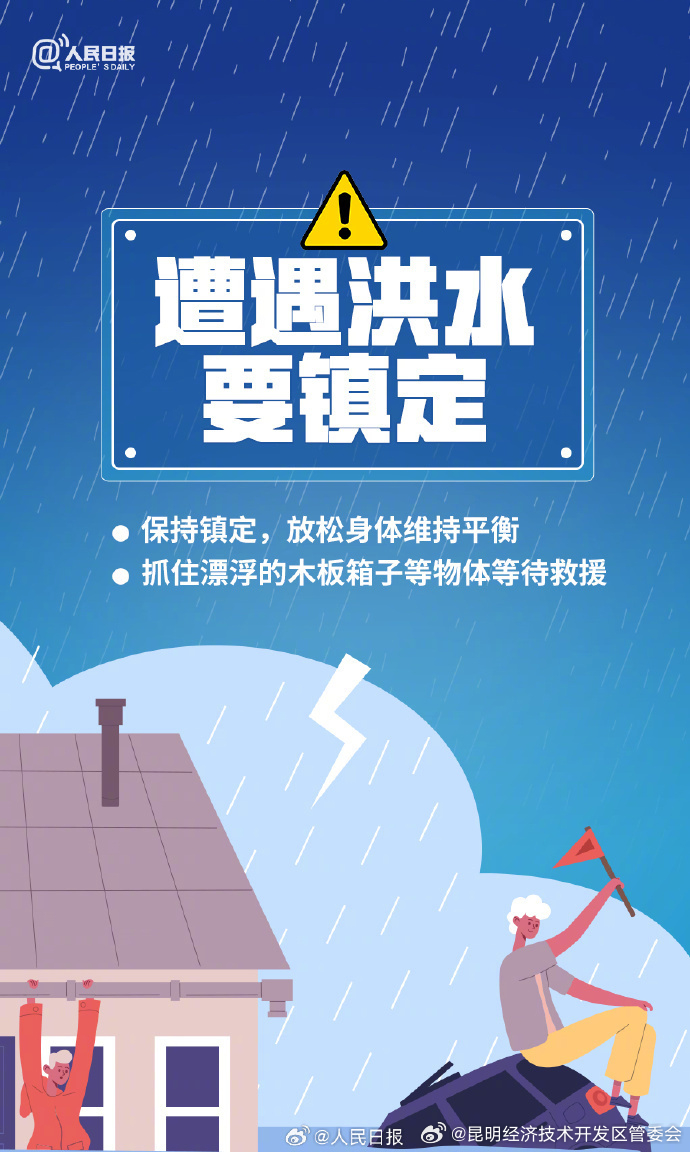 昆明经济技术开发区管委会
