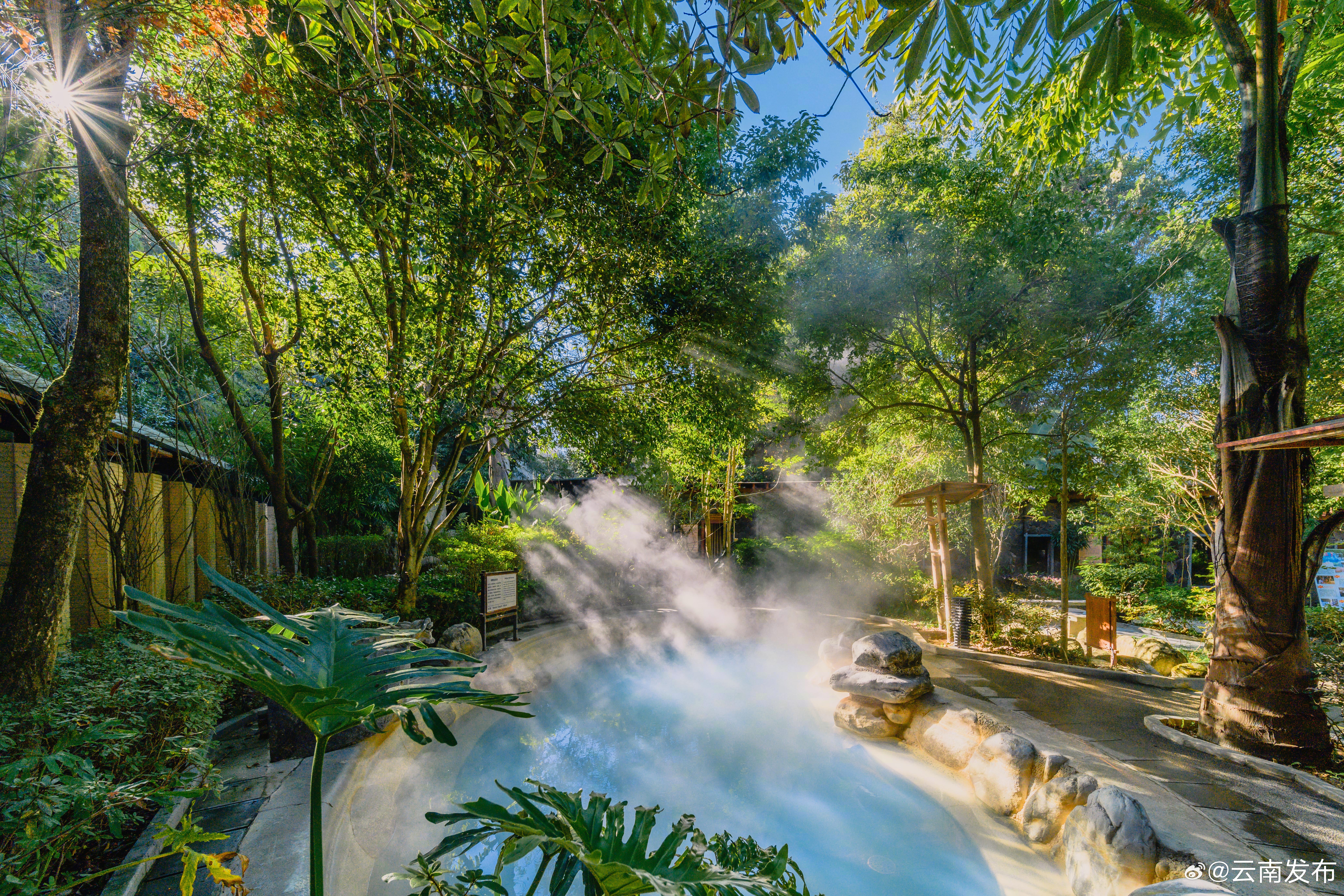 来保山腾冲开启怡情养性的健康之旅