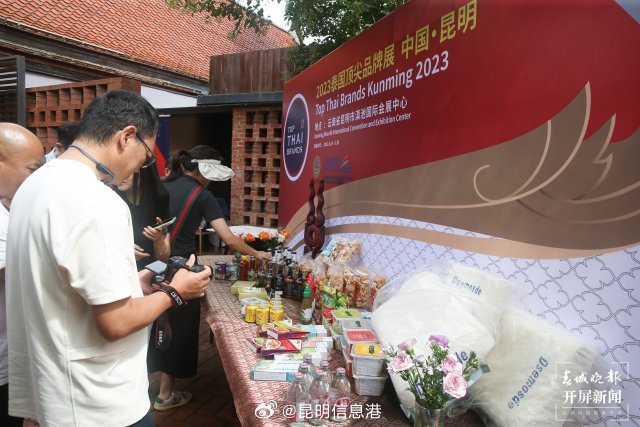 昆明信息港微博