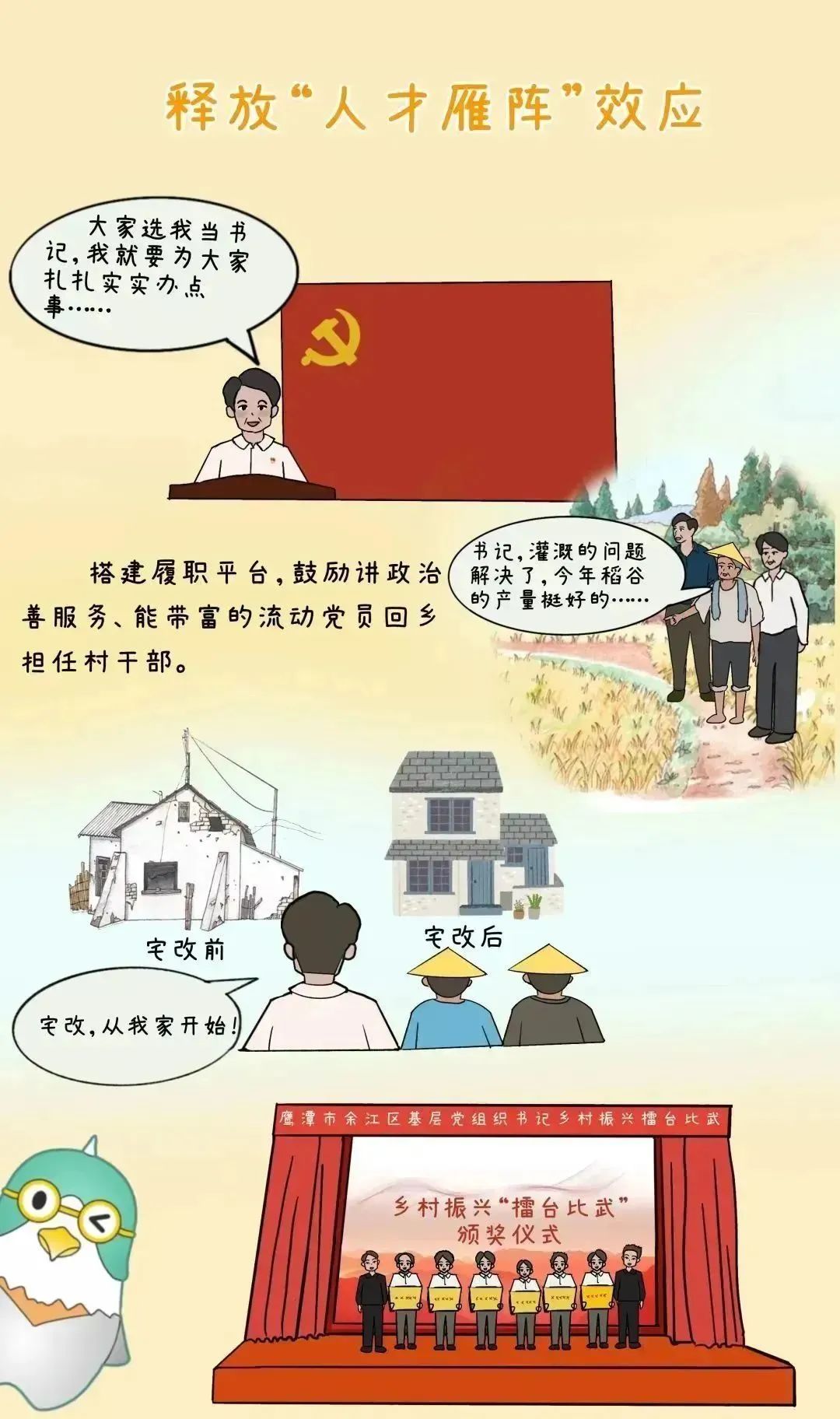 云南迪庆先锋