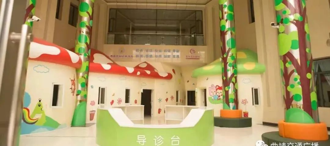 曲靖市妇幼保健院