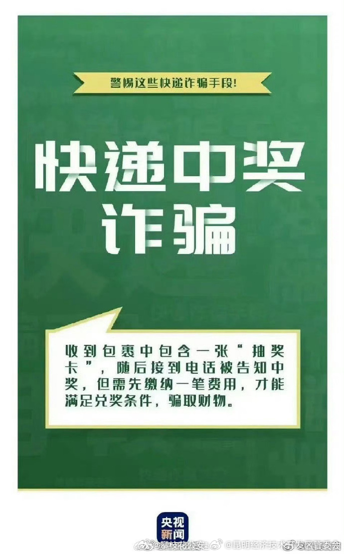 昆明经济技术开发区管委会