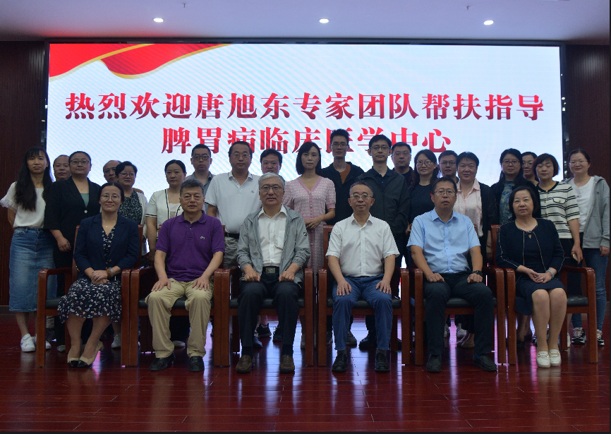 云南省中医医院