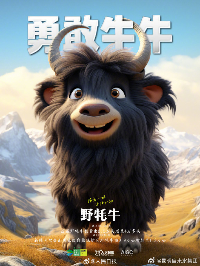 昆明自来水公司