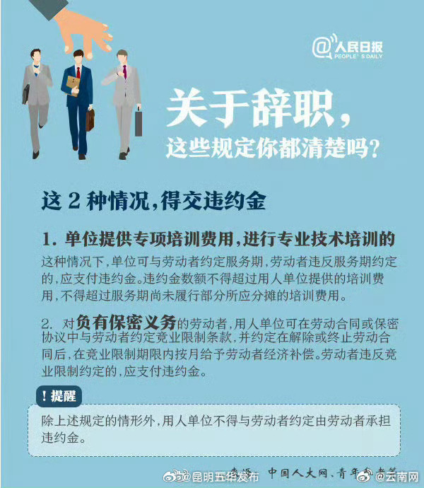 昆明五华发布