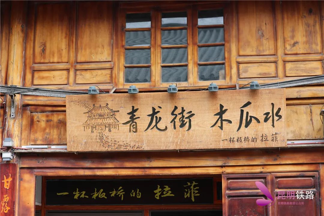 昆明铁路
