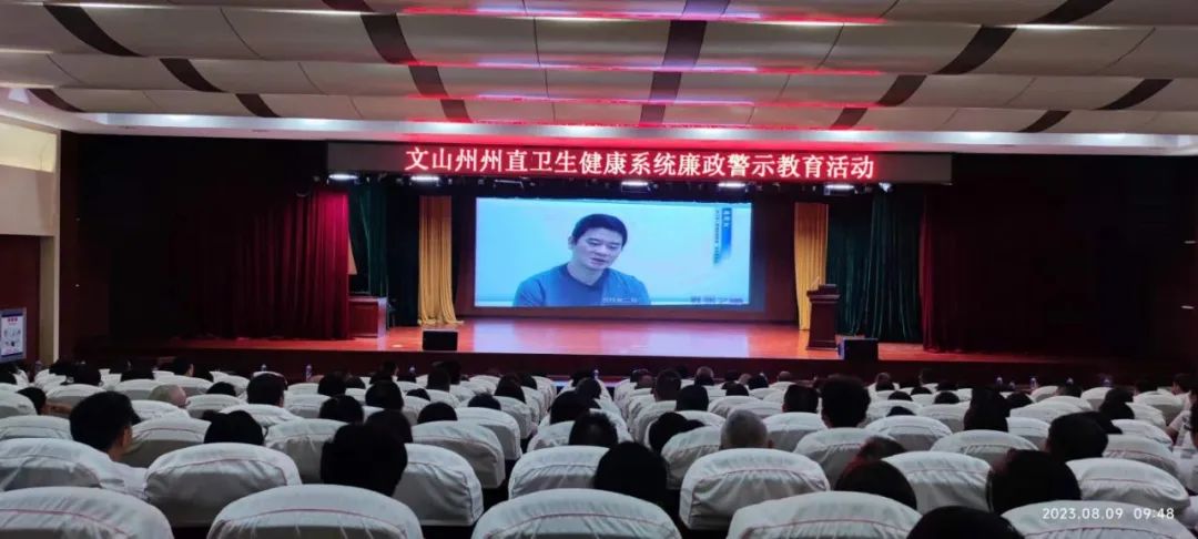 云南省文山州人民医院