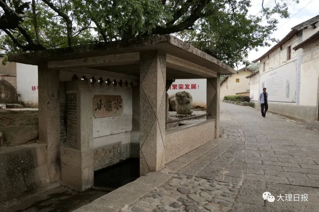 大理日报