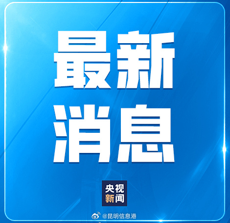 推动落实买首套房贷款认房不用认贷