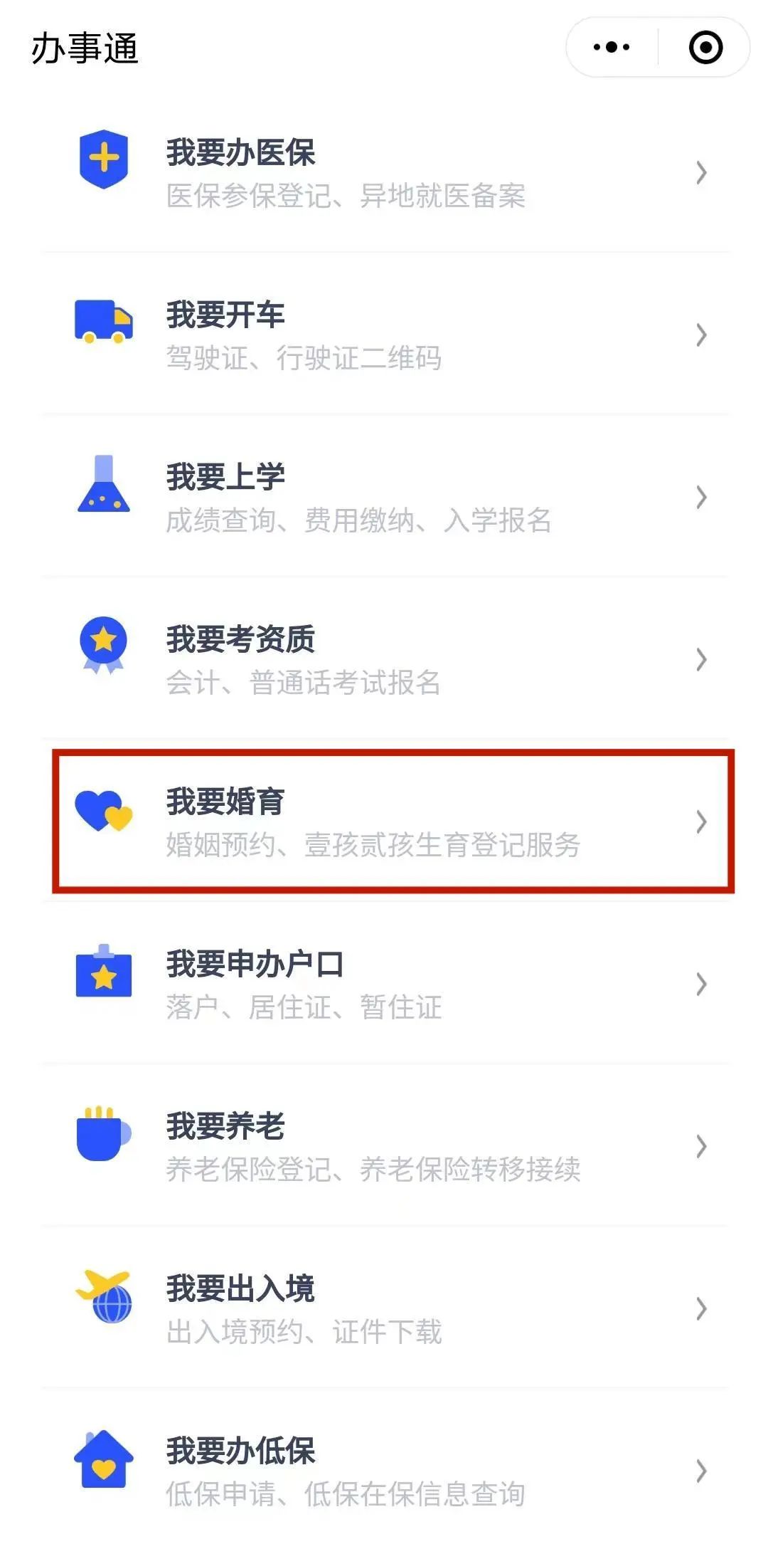 云南省人民政府网