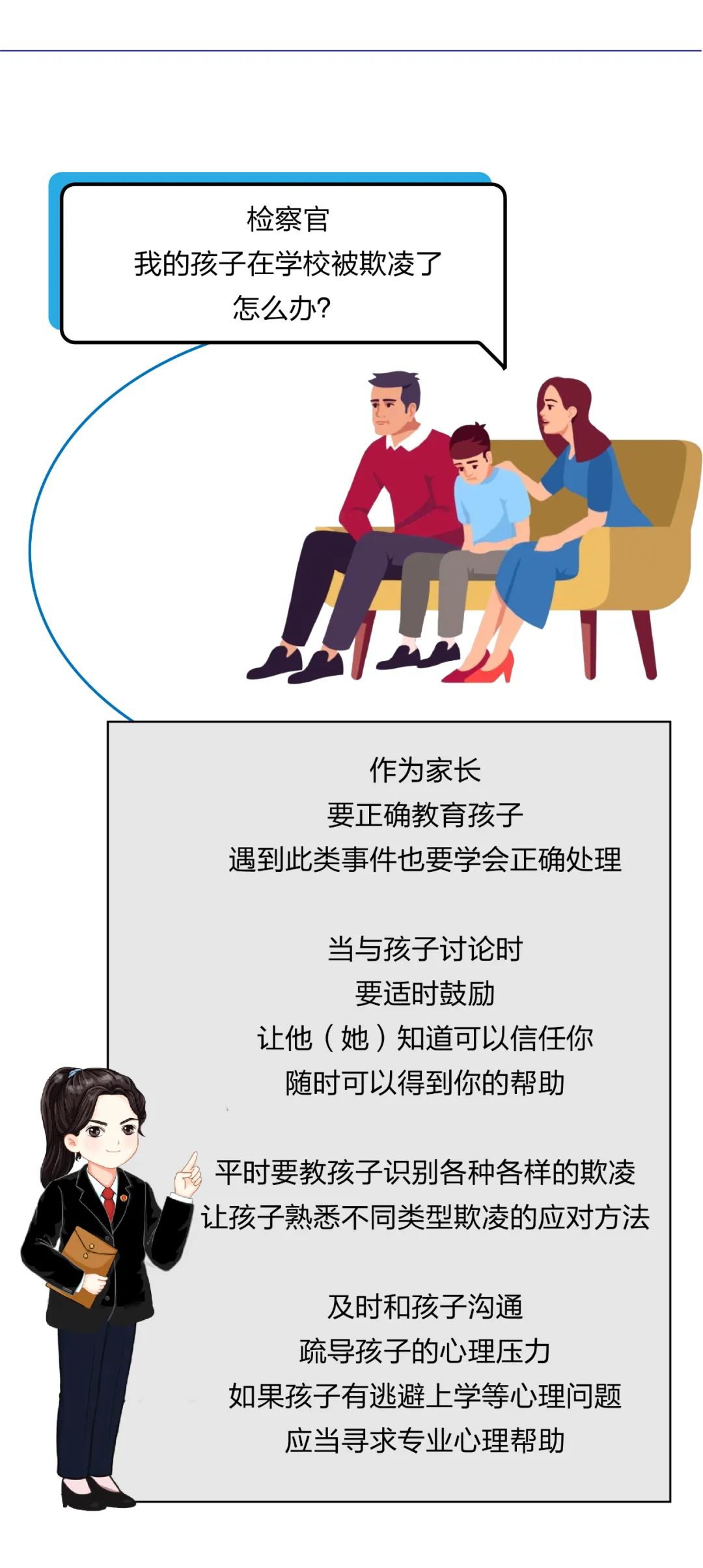 石林县人民检察院