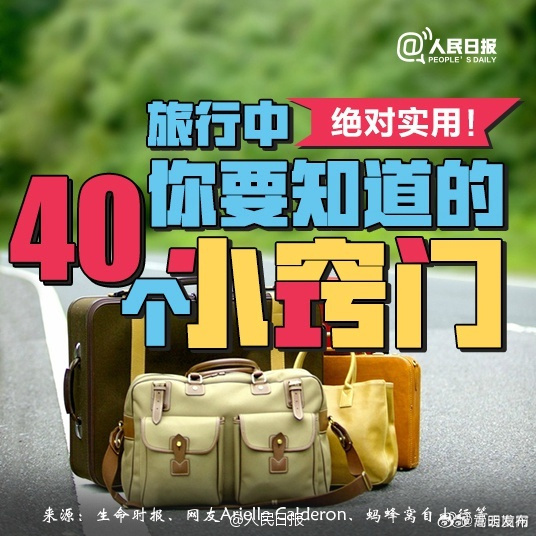 嵩明发布