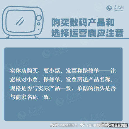 昆明经济技术开发区管委会