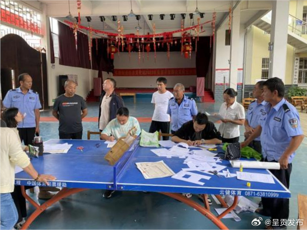 呈贡发布