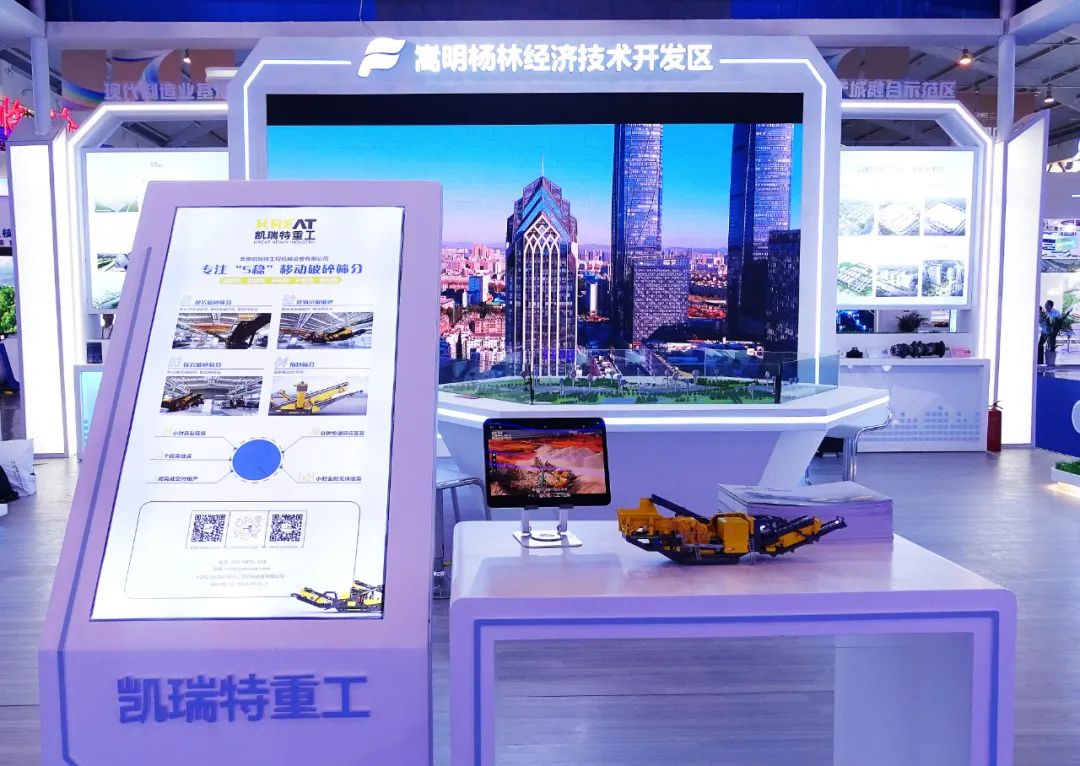 嵩明招商
