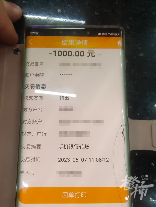 掌上春城微信