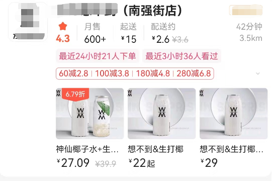 春城晚报