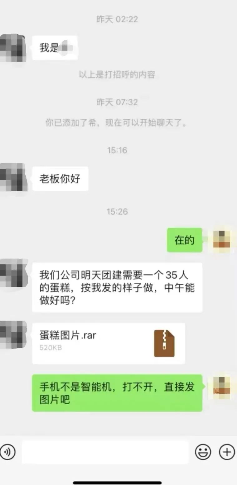 云南丽江警方
