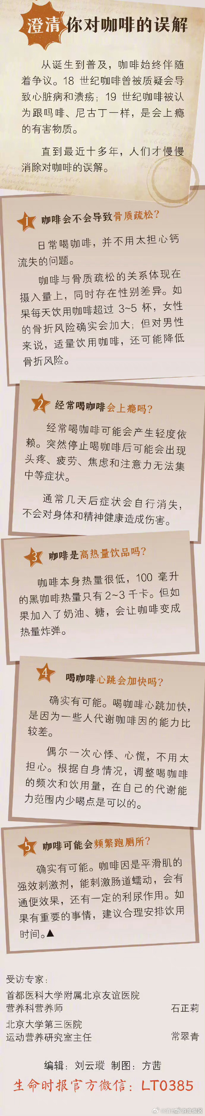滇池旅游度假区
