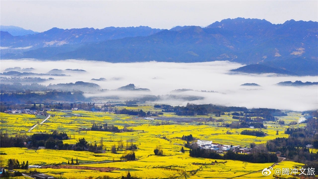 腾冲文旅