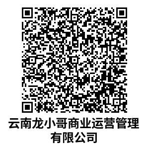 昆明西山发布