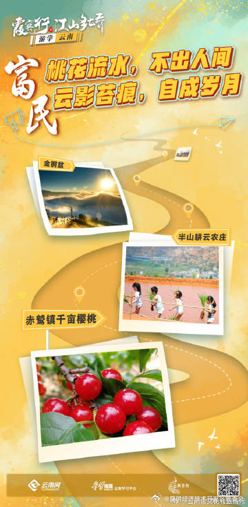 昆明经济技术开发区管委会