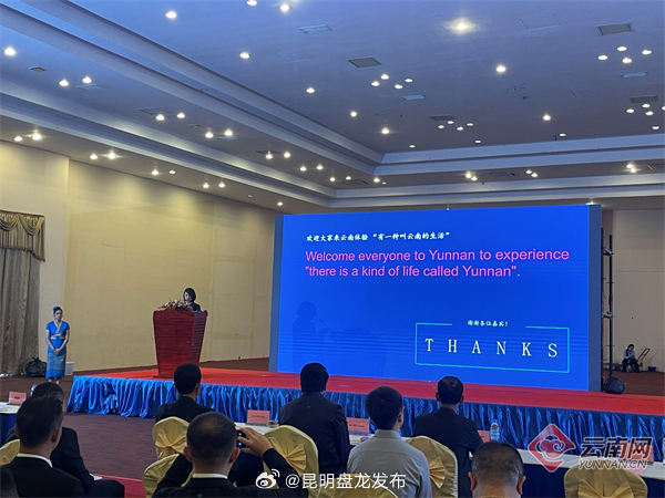 昆明盘龙发布