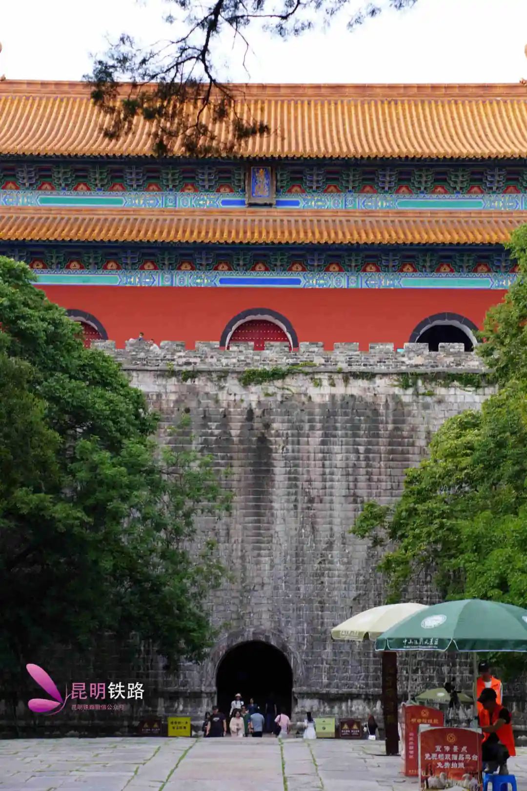 昆明铁路