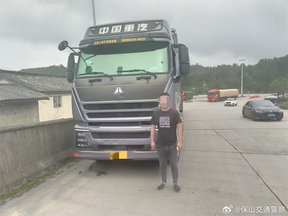 保山交通警察