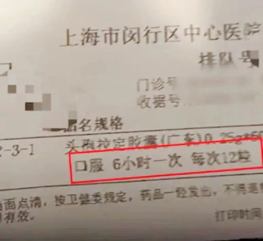 春城晚报