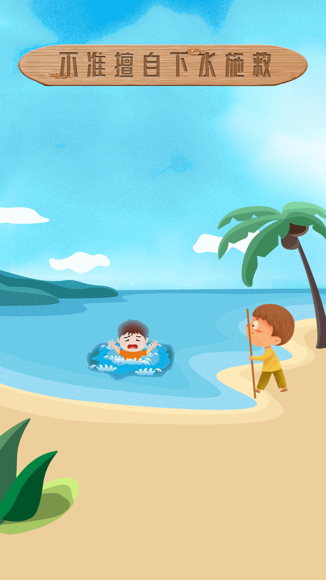 晋宁诗意的栖居地