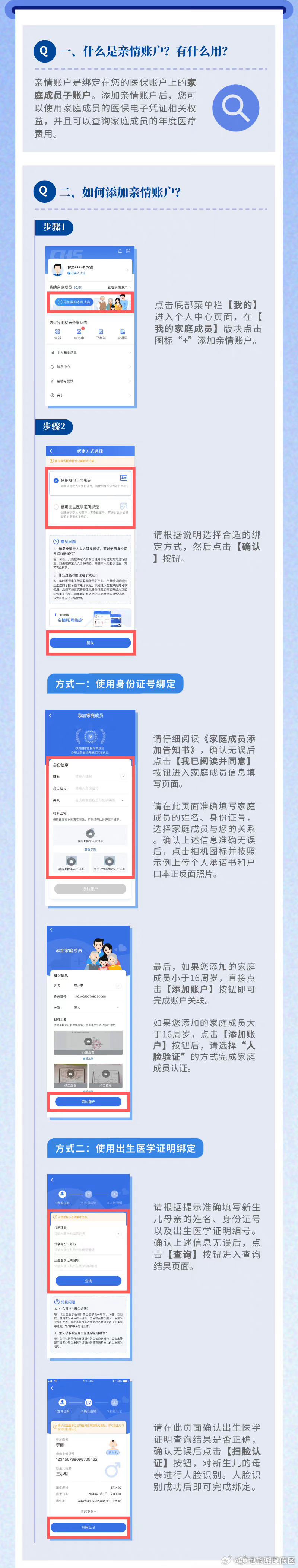 滇池旅游度假区