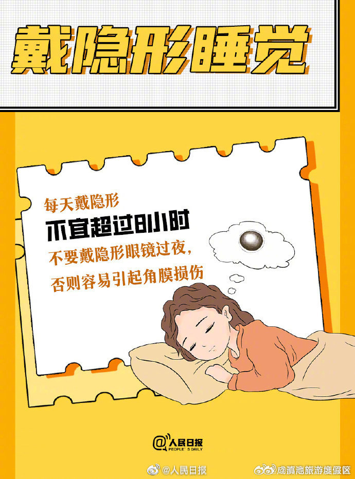 滇池旅游度假区