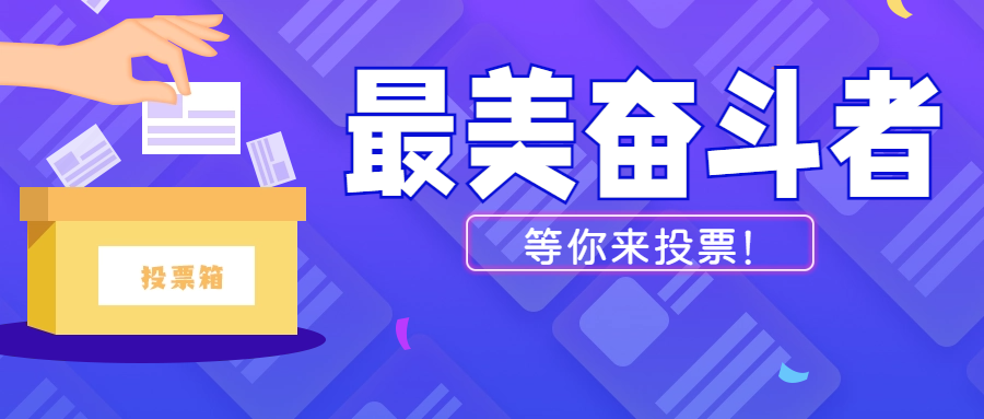 微观盘龙