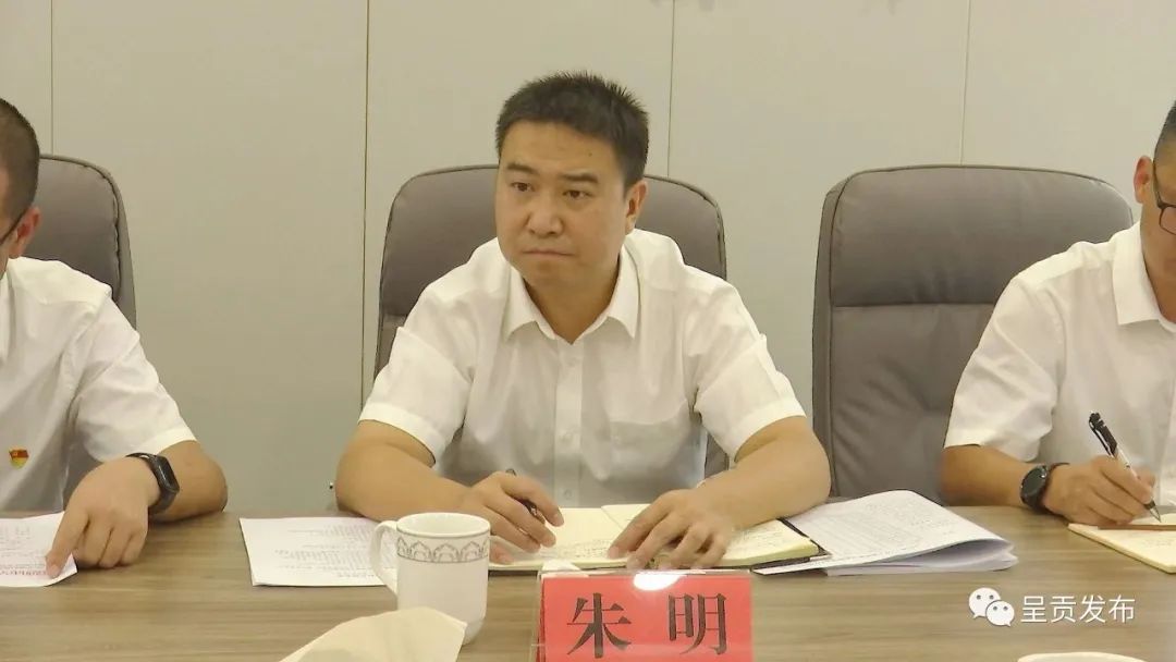 呈贡发布