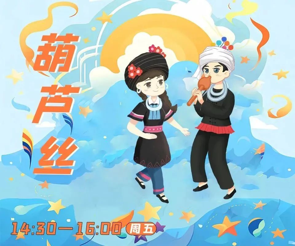 昆明公共文化云