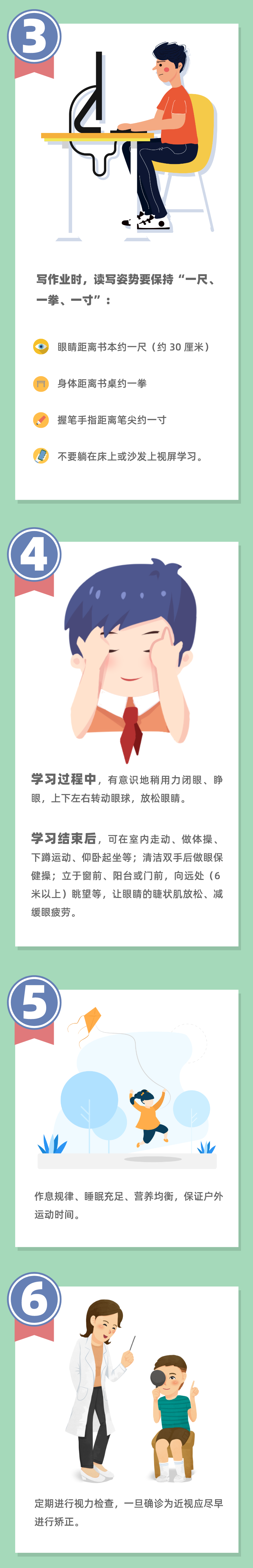 昆明西山教育体育