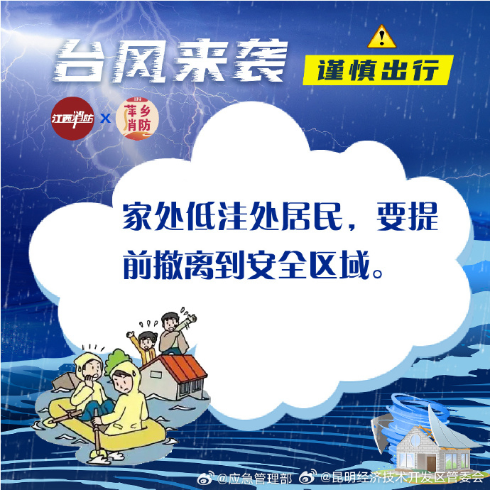 昆明经济技术开发区管委会