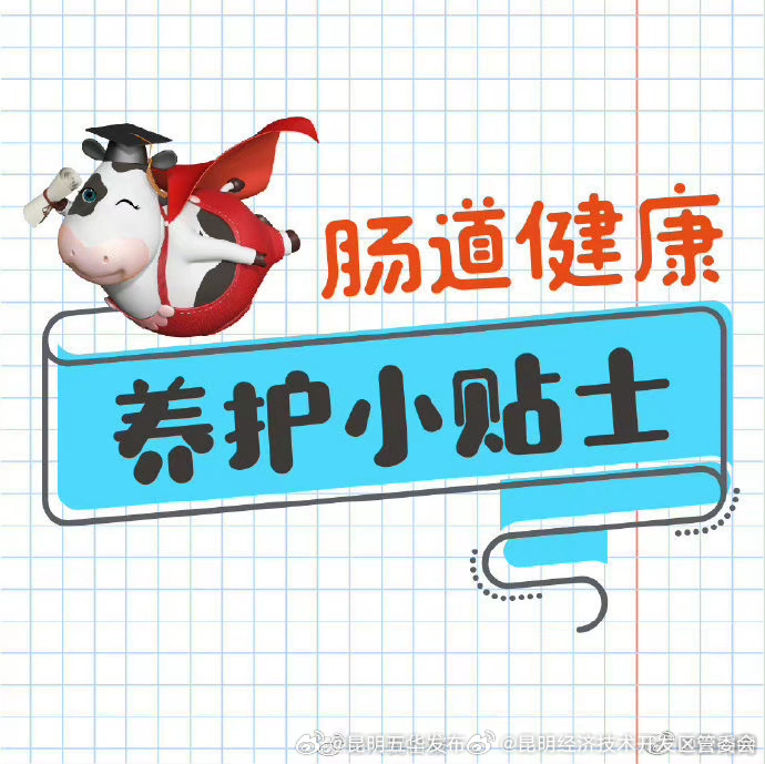 昆明经济技术开发区管委会