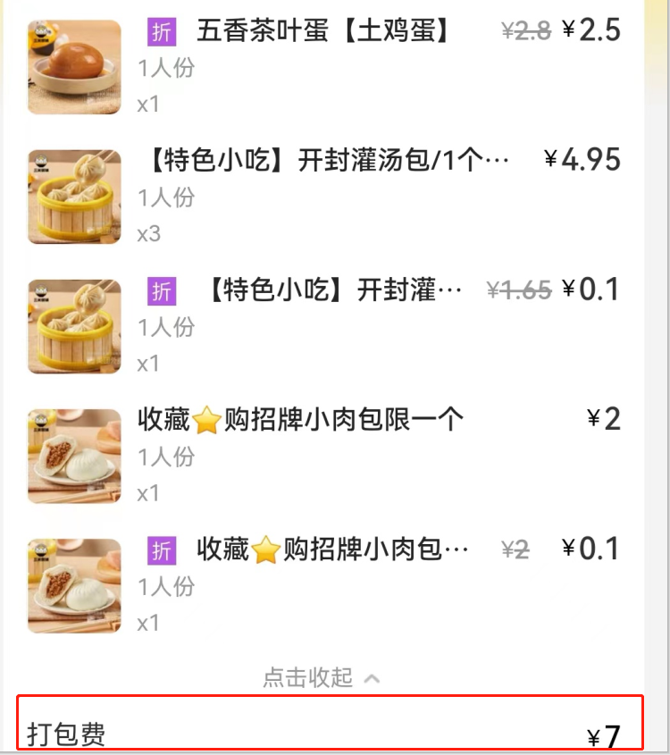 春城晚报