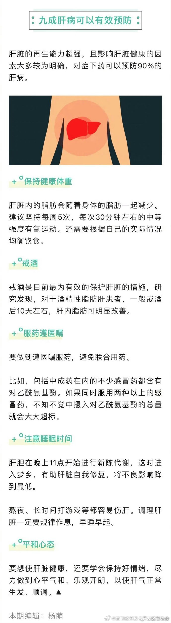 昆明经济技术开发区管委会