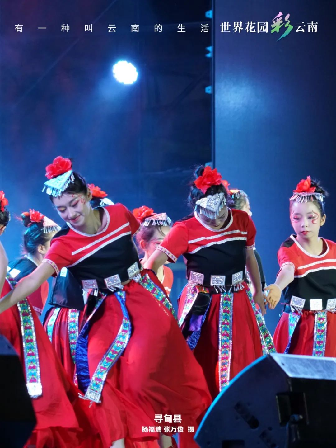 云南省文化和旅游厅