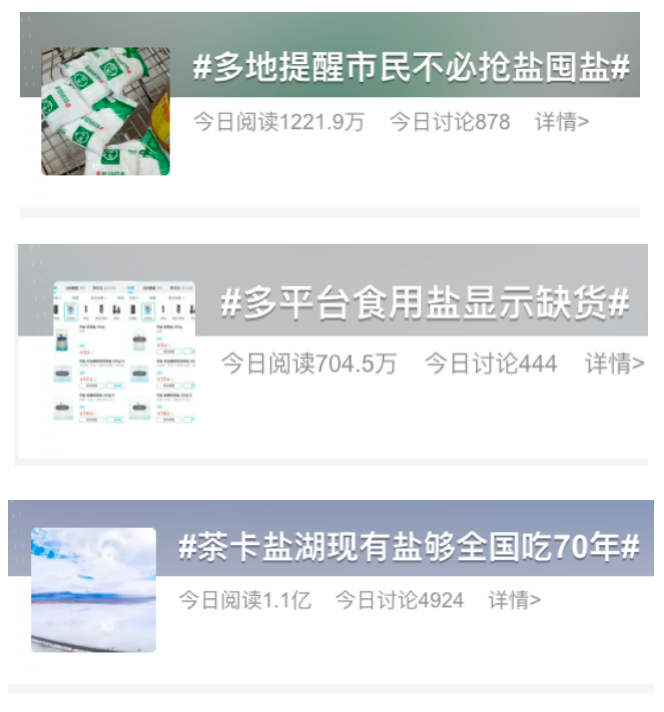 石林融媒