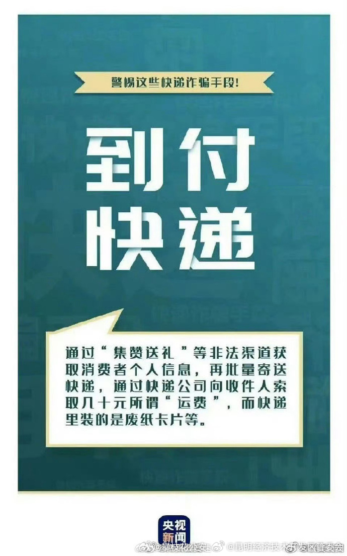 昆明经济技术开发区管委会