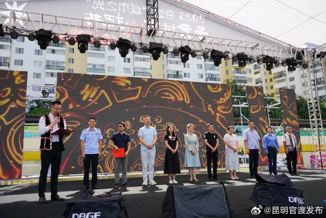  官渡“城市之光”子君火把节 点燃金秋第一把“火”