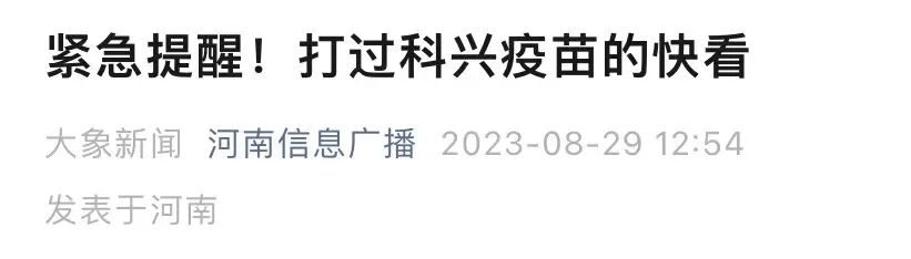 掌上春城微信