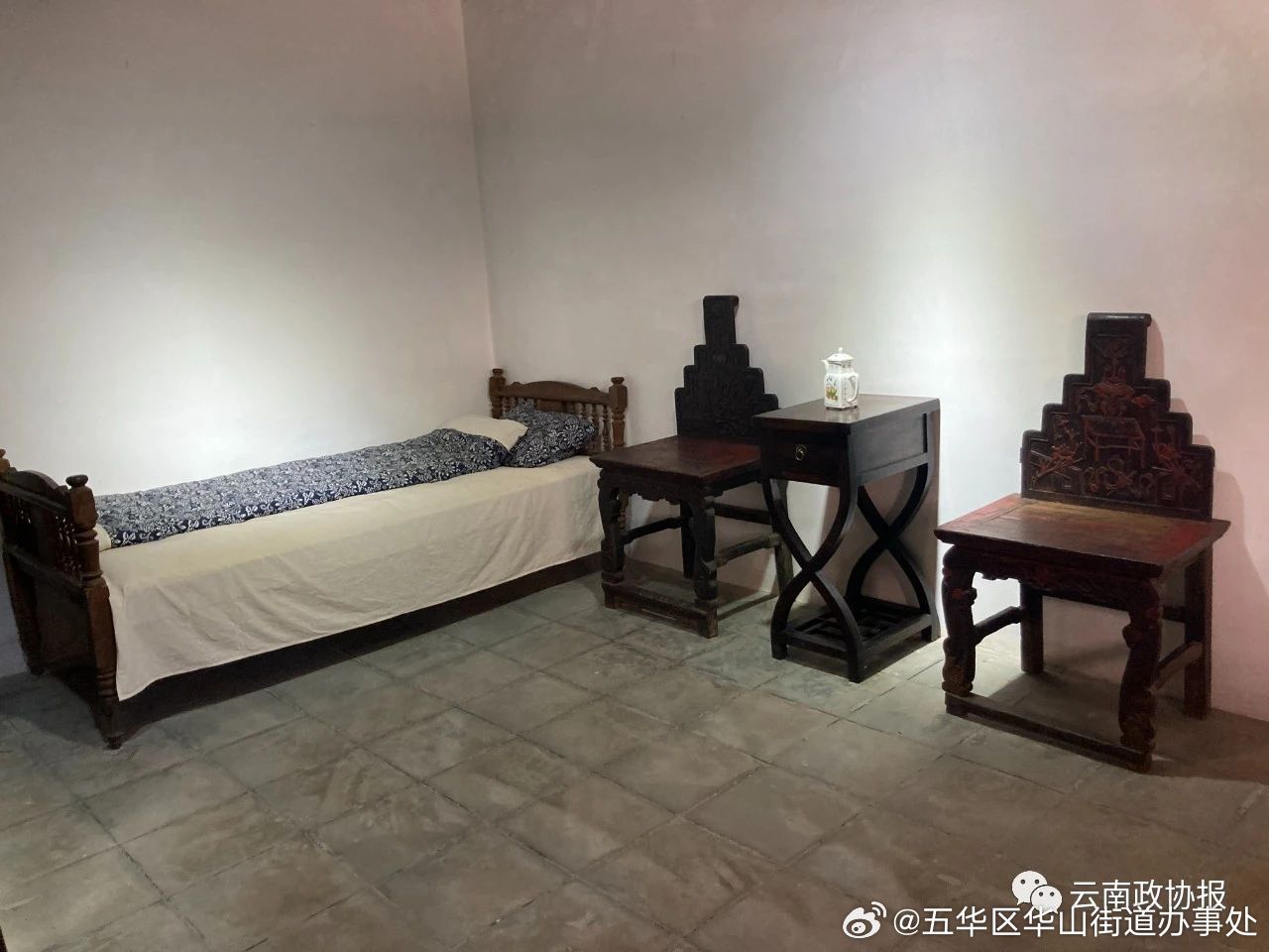 五华区华山街道办事处