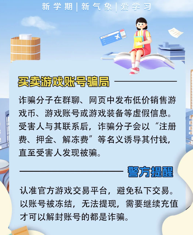 云南依法治省